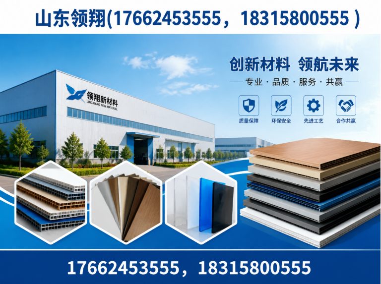 阜新复合土工膜展示图