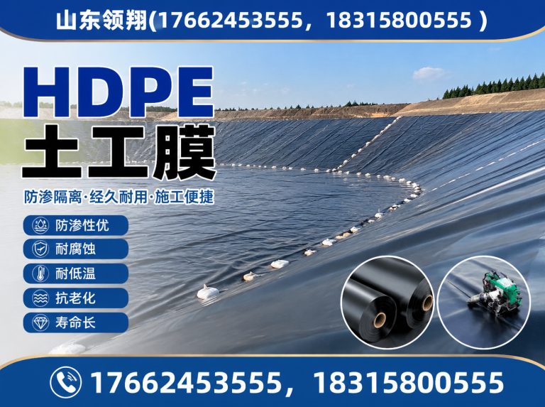 阜新土工格栅展示图