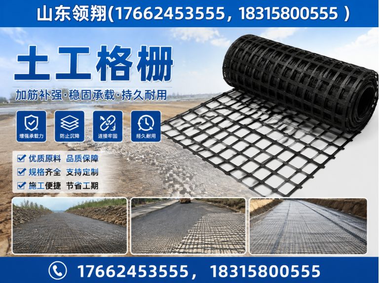 阜新山东领翔展示图